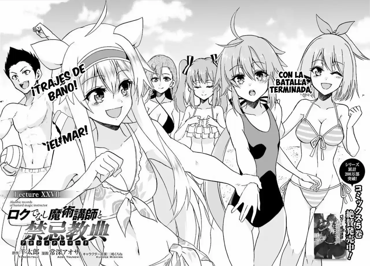 Rokudenashi Majutsu Koushi to Akashic Records (2015) - Capítulo 27 - Página 5 - LectorTMOo