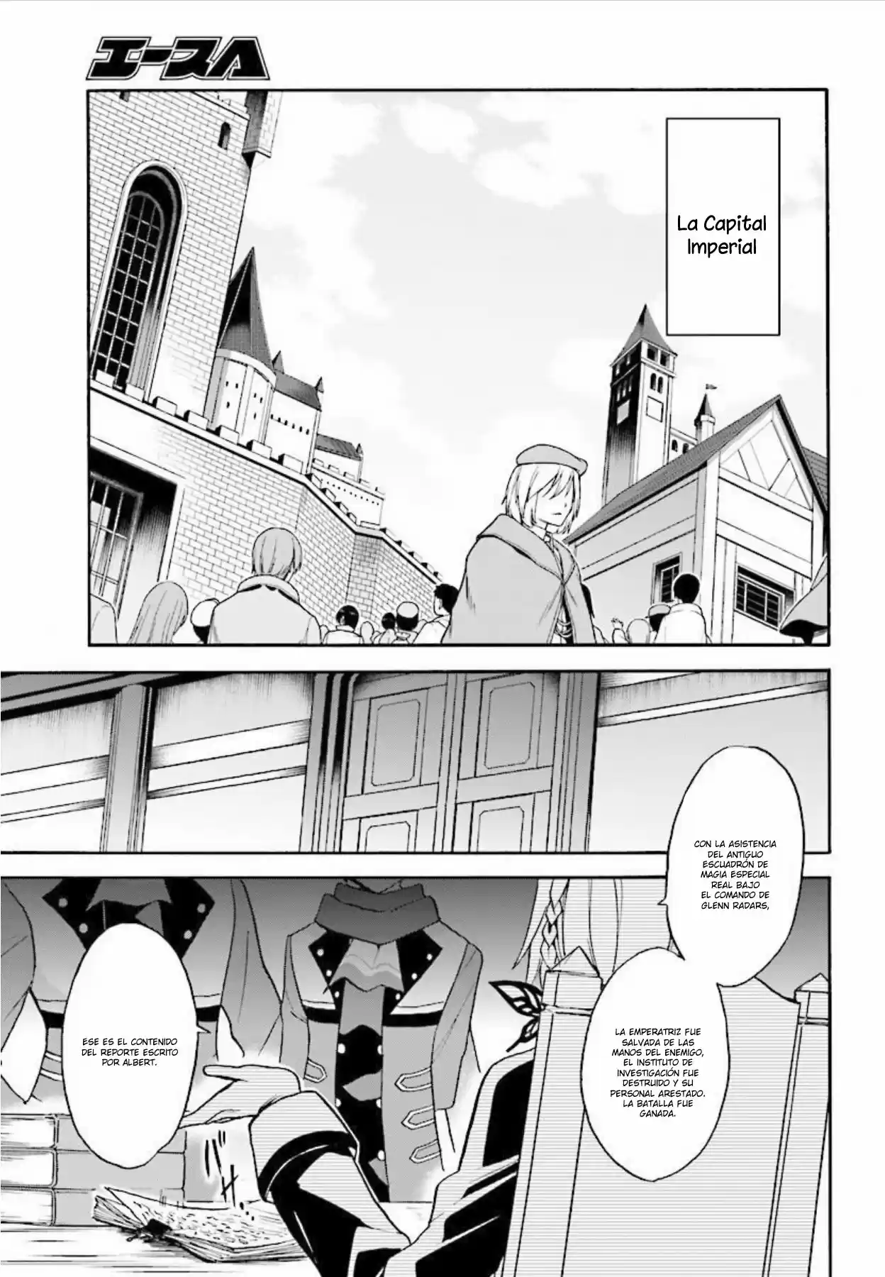 Rokudenashi Majutsu Koushi to Akashic Records (2015) - Capítulo 27 - Página 15 - LectorTMOo
