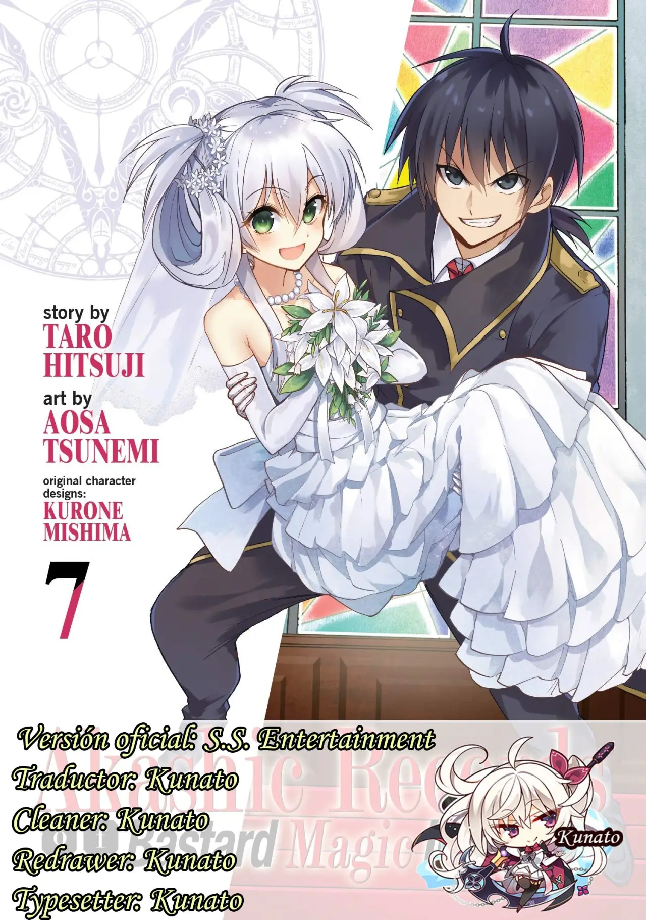 Rokudenashi Majutsu Koushi to Akashic Records (2015) - Capítulo 32 - Página 1 - LectorTMOo