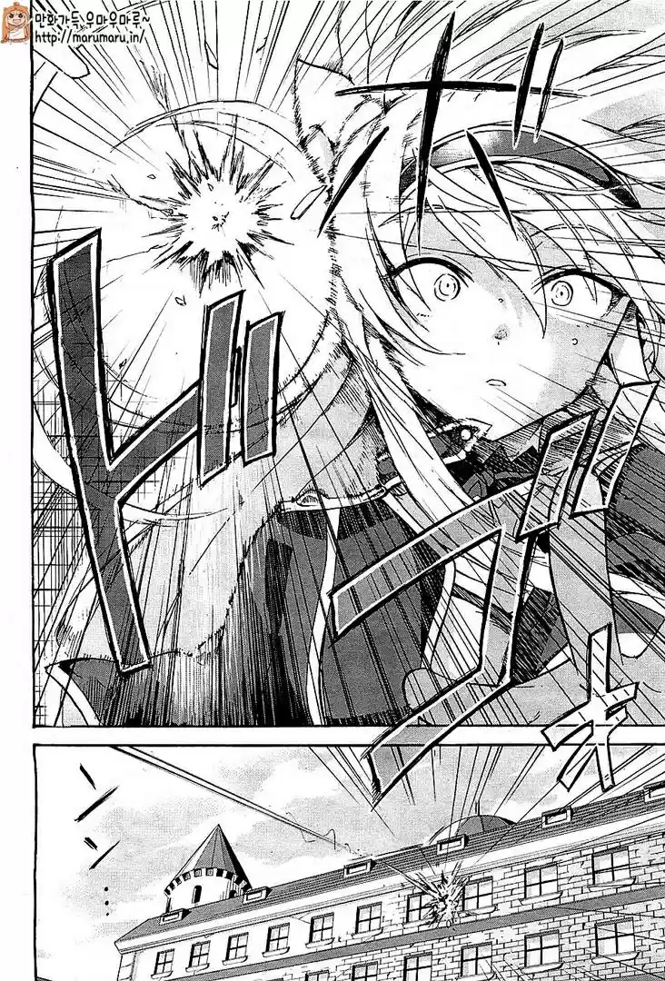 Rokudenashi Majutsu Koushi to Akashic Records (2015) - Capítulo 4 - Página 5 - LectorTMOo
