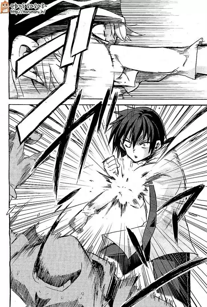 Rokudenashi Majutsu Koushi to Akashic Records (2015) - Capítulo 4 - Página 34 - LectorTMOo