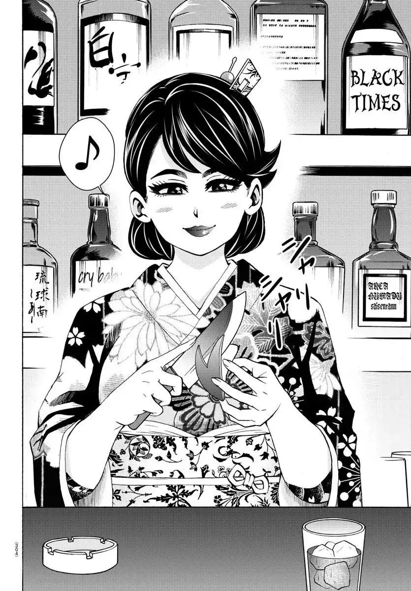 Rokudou no Onna-tachi (2016) - Capítulo 168 - Página 11 - LectorTMOo