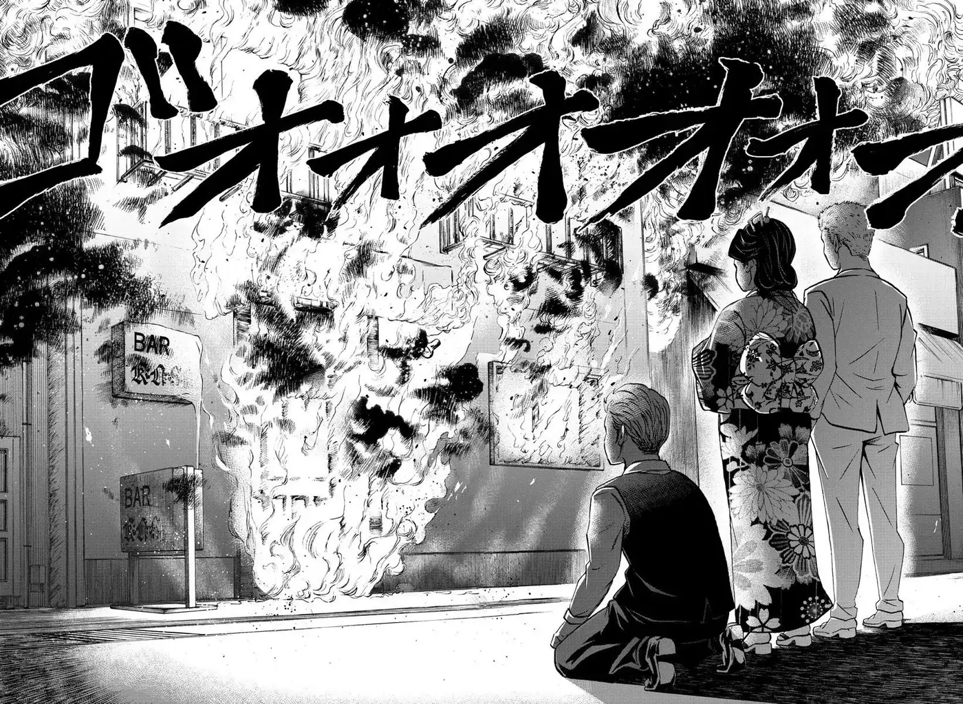 Rokudou no Onna-tachi (2016) - Capítulo 168 - Página 17 - LectorTMOo