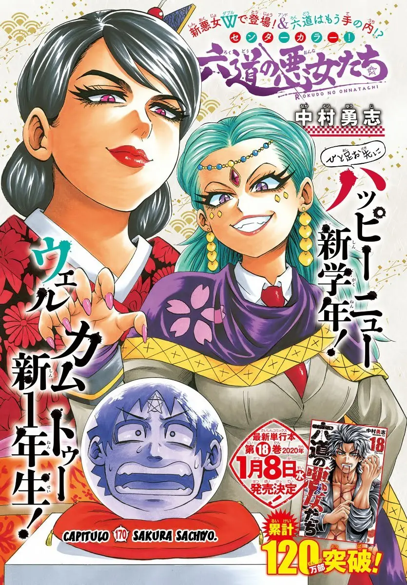 Rokudou no Onna-tachi (2016) - Capítulo 170 - Página 3 - LectorTMOo