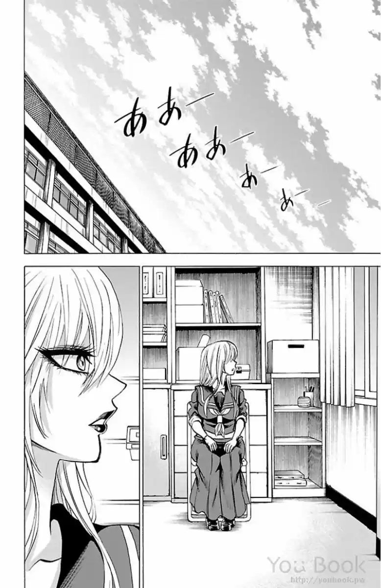 Rokudou no Onna-tachi (2016) - Capítulo 52 - Página 16 - LectorTMOo
