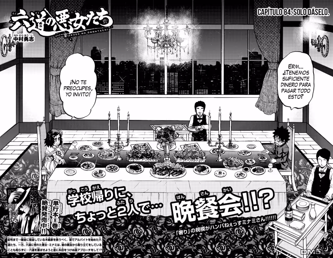 Rokudou no Onna-tachi (2016) - Capítulo 84 - Página 4 - LectorTMOo