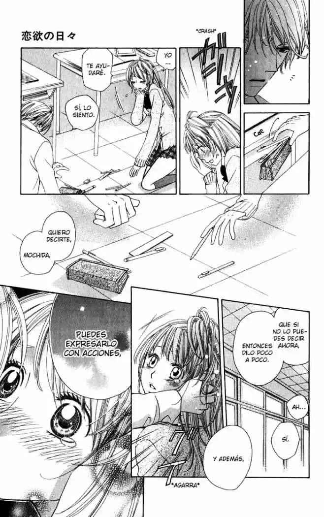 Romantic Beauty (2006) - Capítulo 4 - Página 32 - LectorTMOo
