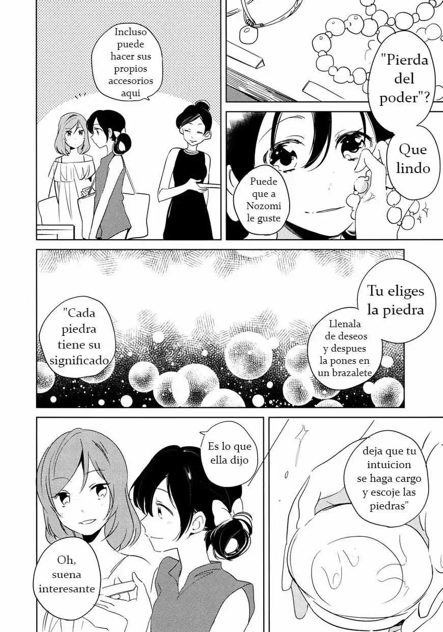 Romantic Summer (NicoMaki) - Capítulo 1 - Página 12 - LectorTMOo