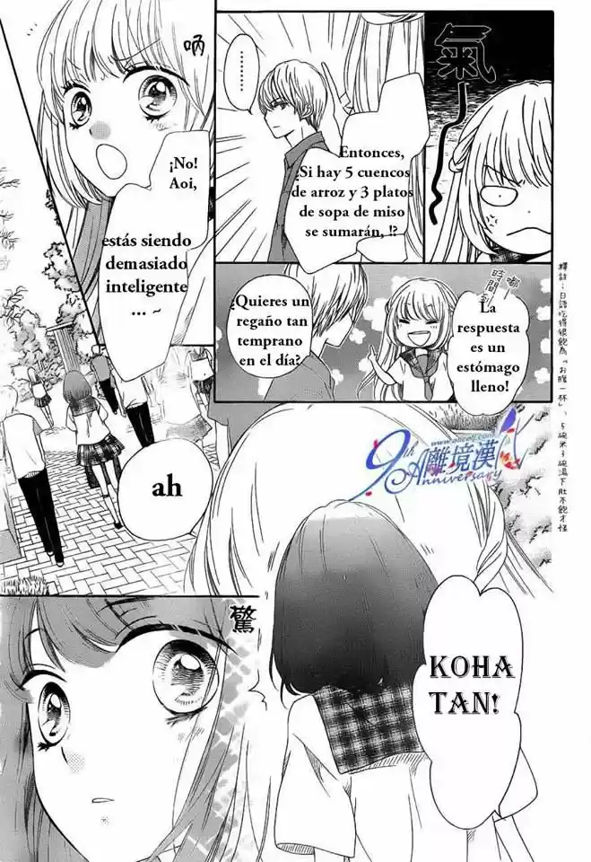 Romantica Clock (2012) - Capítulo 18 - Página 5 - LectorTMOo
