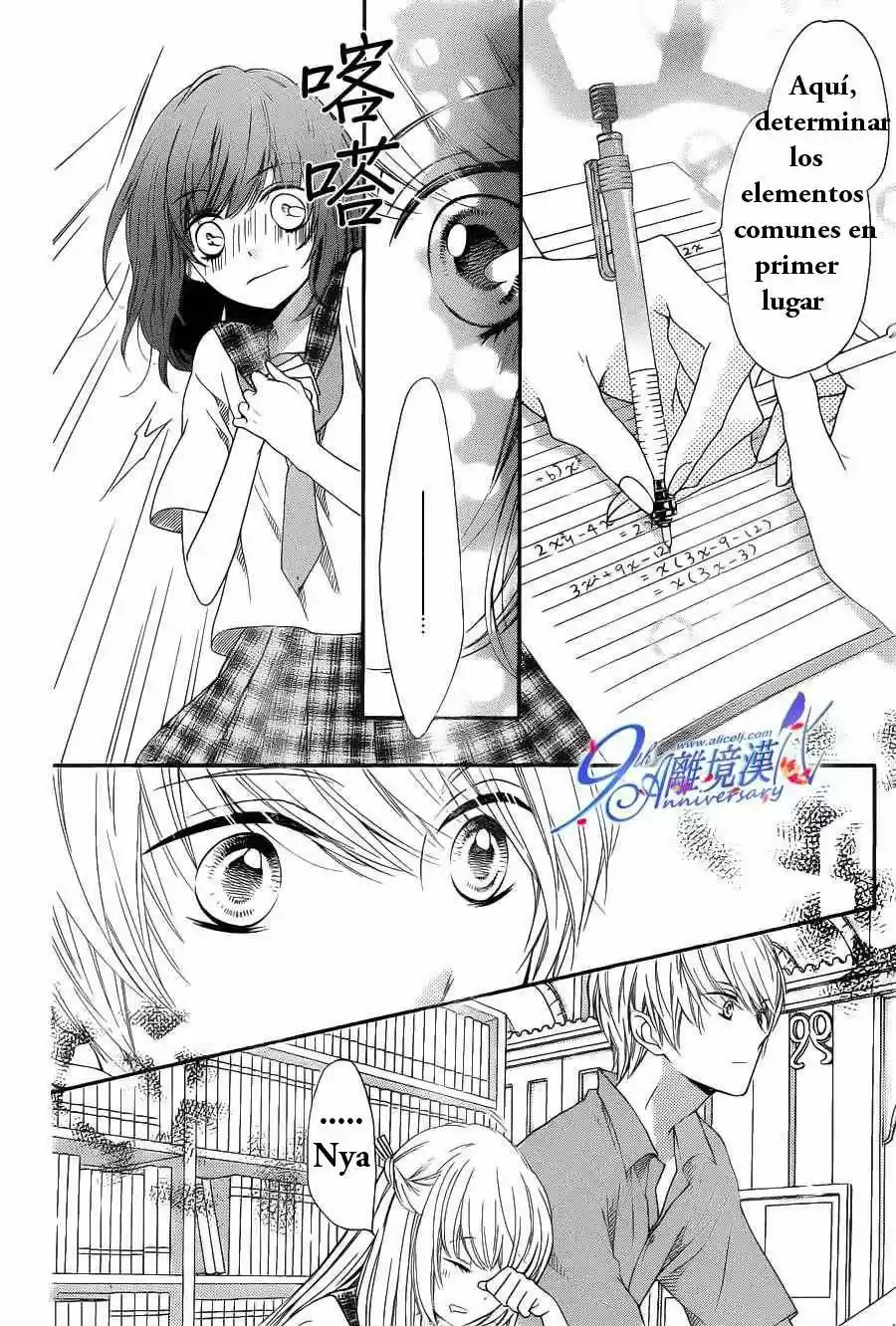 Romantica Clock (2012) - Capítulo 18 - Página 16 - LectorTMOo