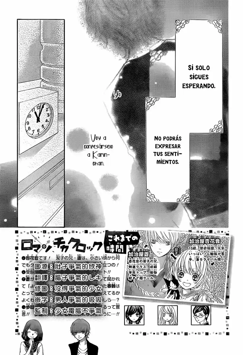 Romantica Clock (2012) - Capítulo 22 - Página 6 - LectorTMOo