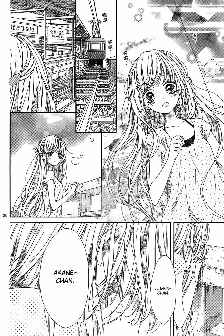 Romantica Clock (2012) - Capítulo 26 - Página 27 - LectorTMOo