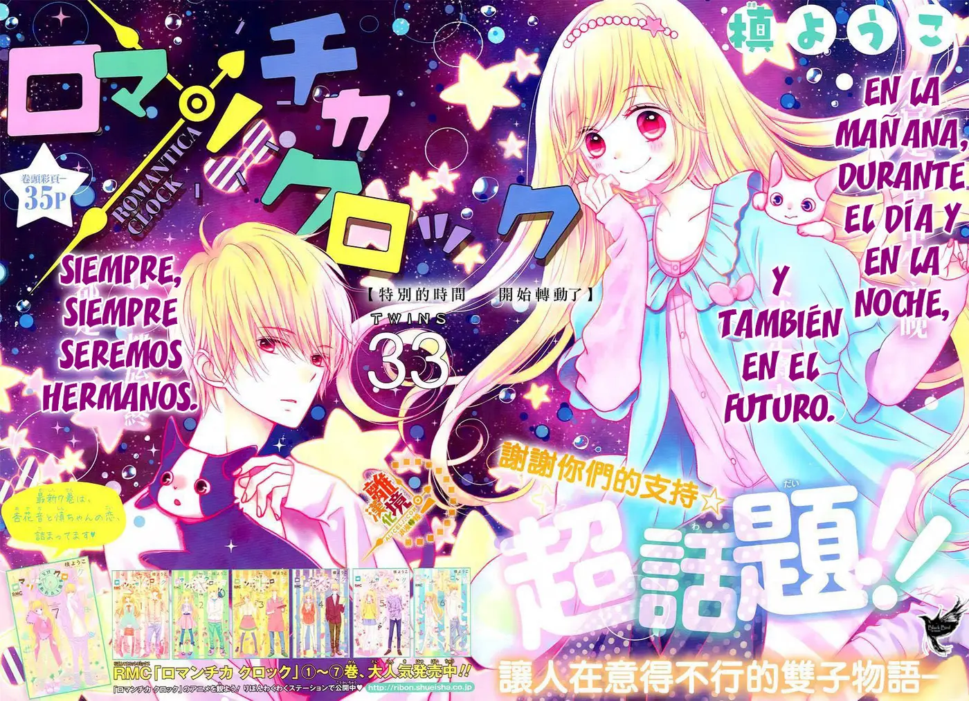 Romantica Clock (2012) - Capítulo 33 - Página 6 - LectorTMOo