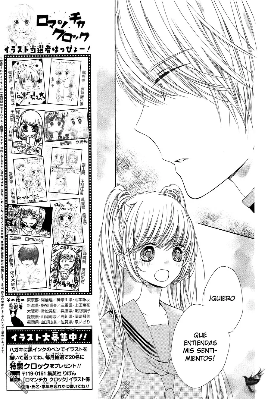 Romantica Clock (2012) - Capítulo 33 - Página 25 - LectorTMOo