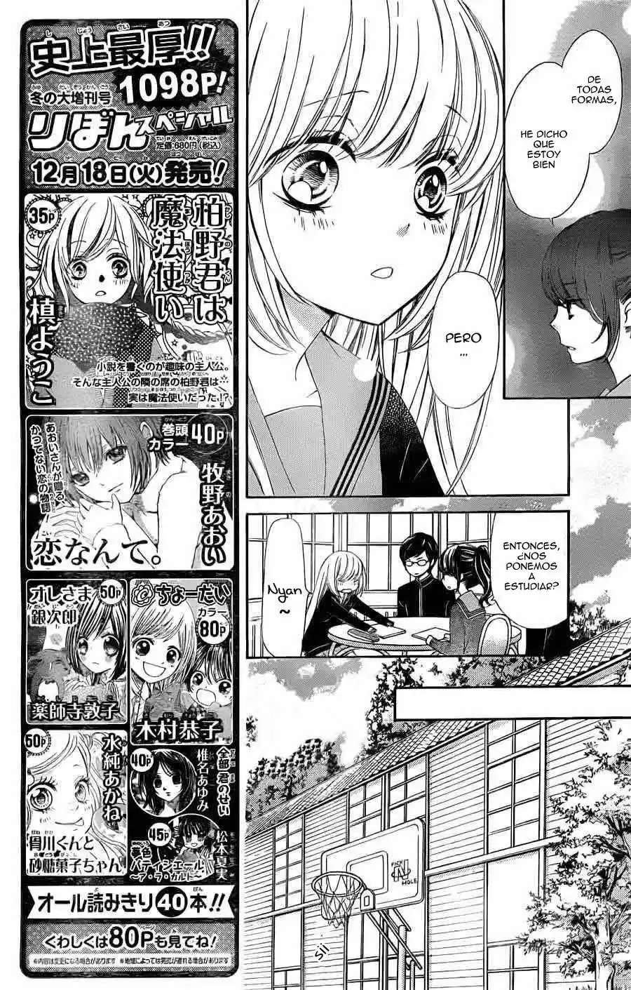 Romantica Clock (2012) - Capítulo 5 - Página 18 - LectorTMOo