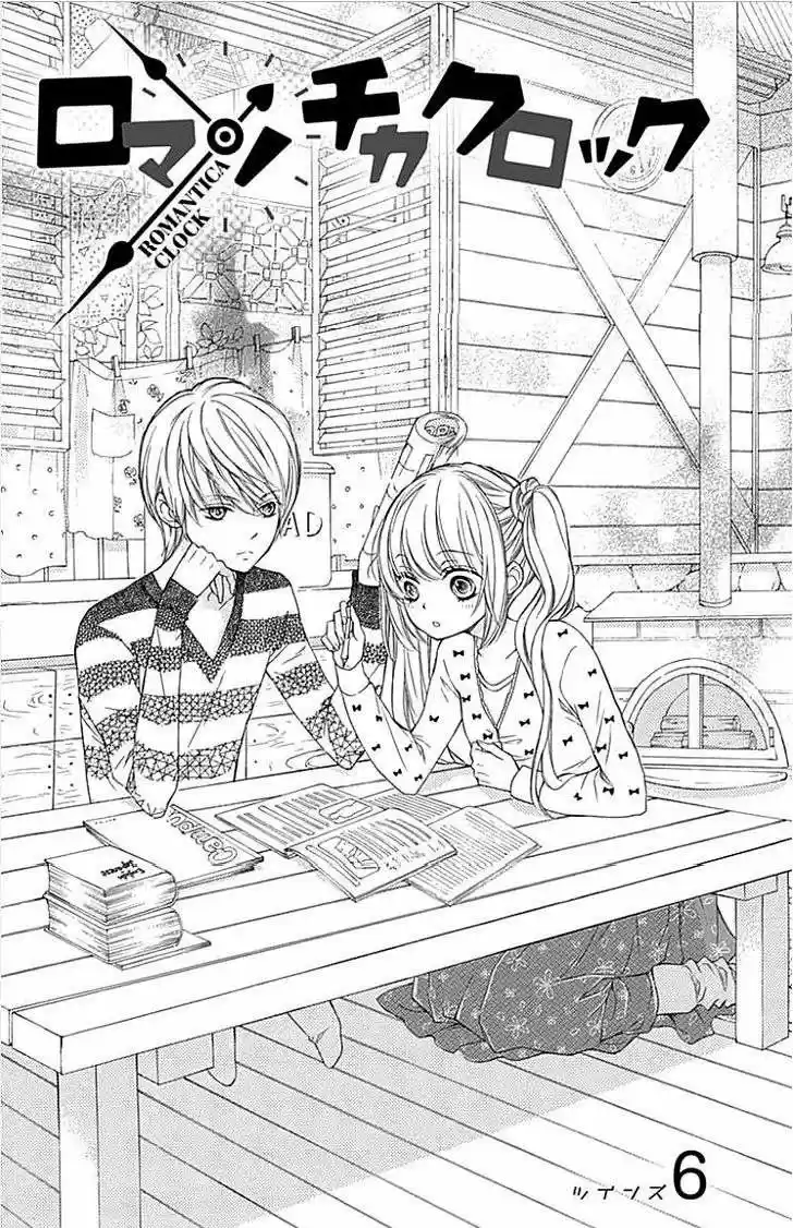 Romantica Clock (2012) - Capítulo 6 - Página 5 - LectorTMOo