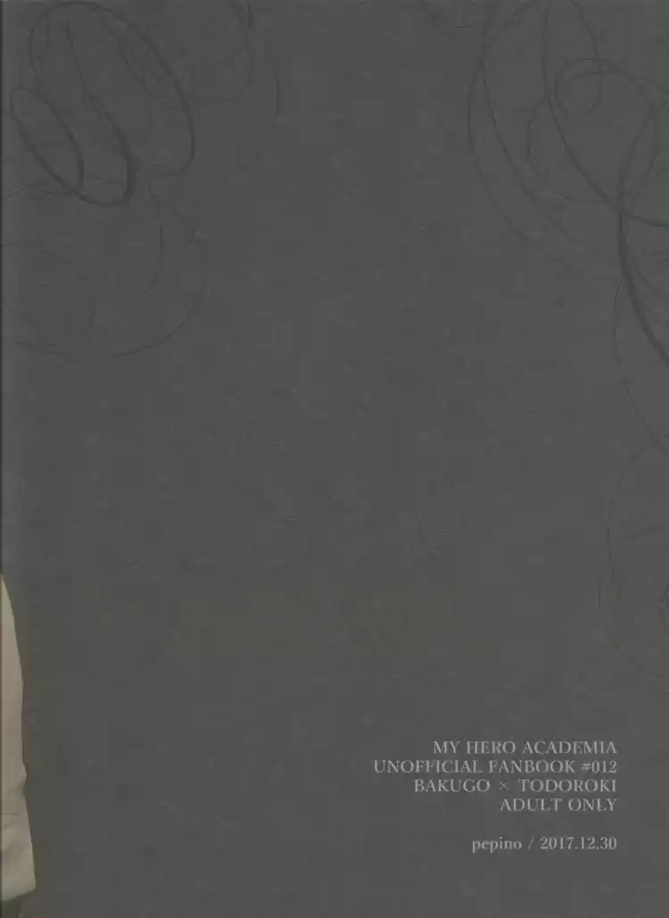 Romanticist egotists (2017) - Capítulo 1 - Página 36 - LectorTMOo