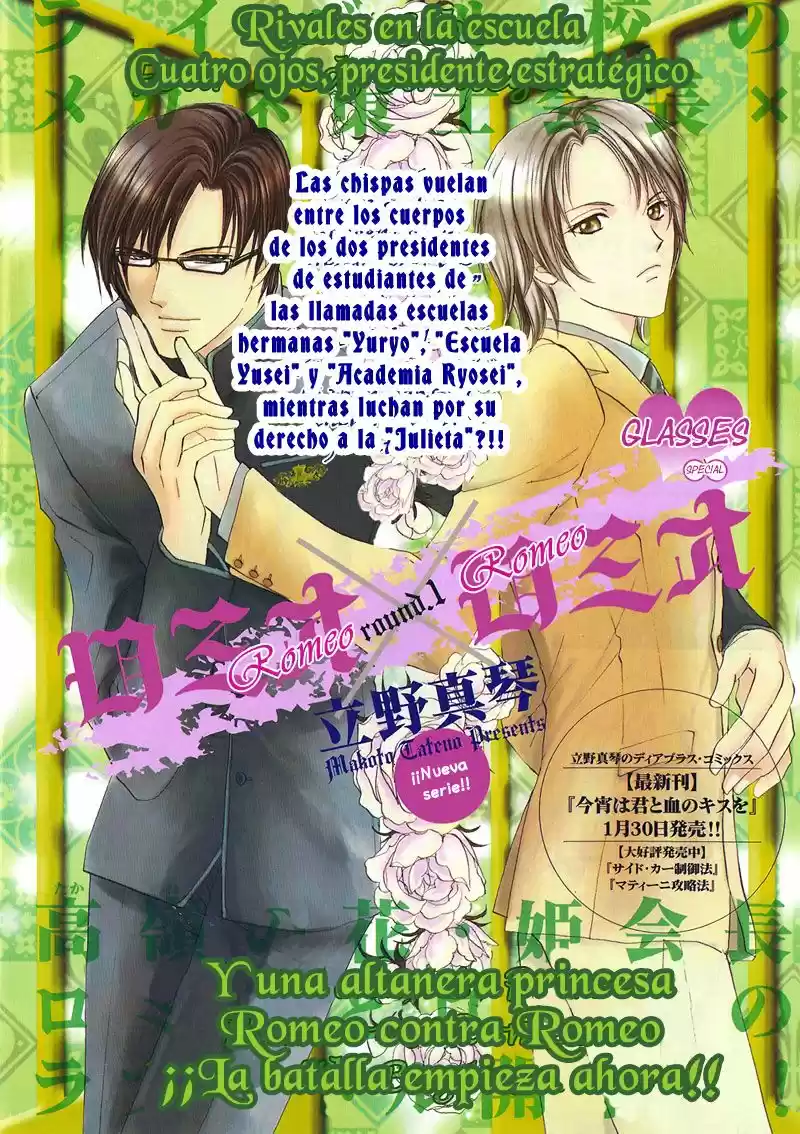 Romeo x Romeo (2008) - Capítulo 1 - Página 3 - LectorTMOo