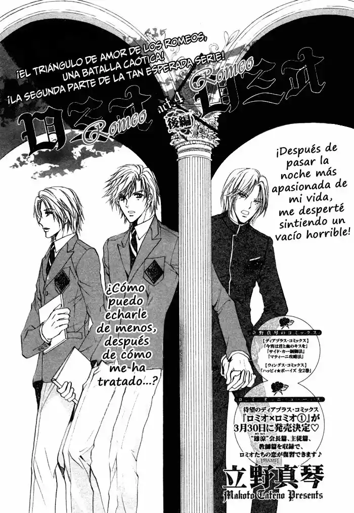 Romeo x Romeo (2008) - Capítulo 7 - Página 3 - LectorTMOo