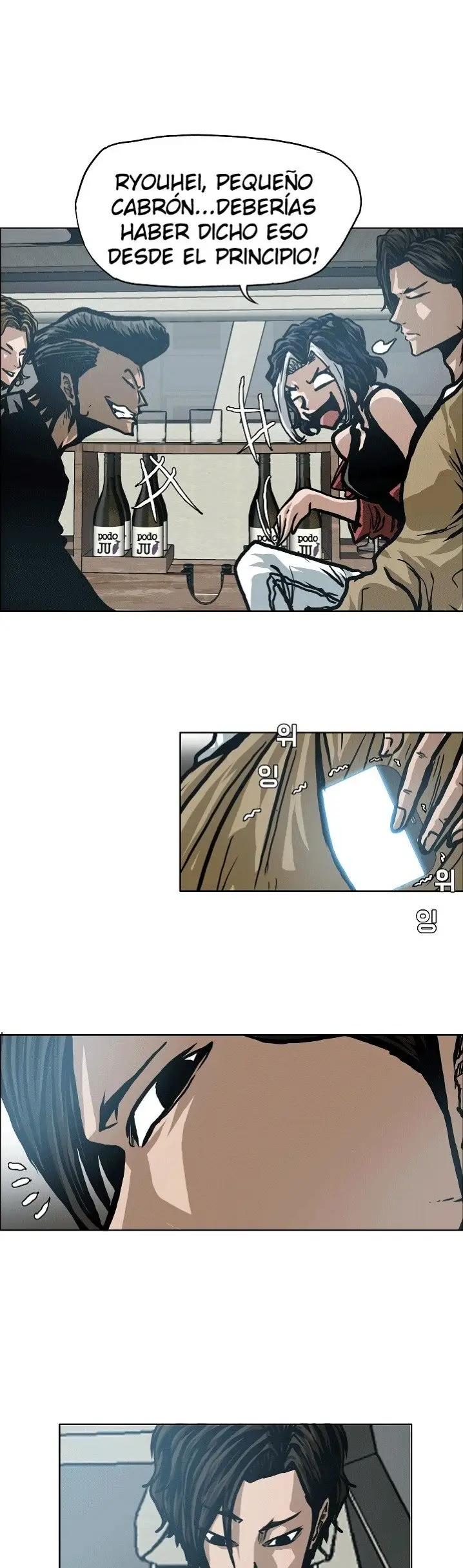 Rooftop Sword Master (2020) - Capítulo 13 - Página 19 - LectorTMOo