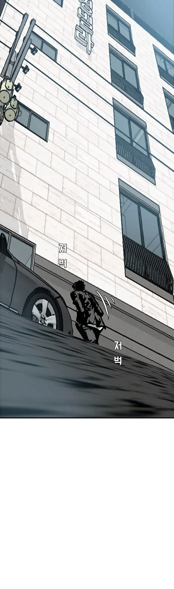 Rooftop Sword Master (2020) - Capítulo 13 - Página 28 - LectorTMOo