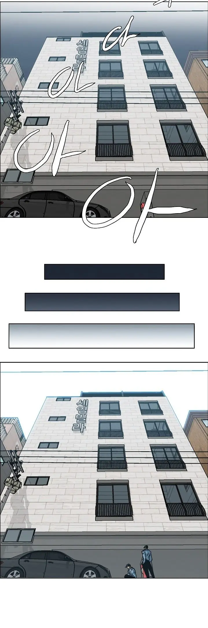 Rooftop Sword Master (2020) - Capítulo 14 - Página 8 - LectorTMOo