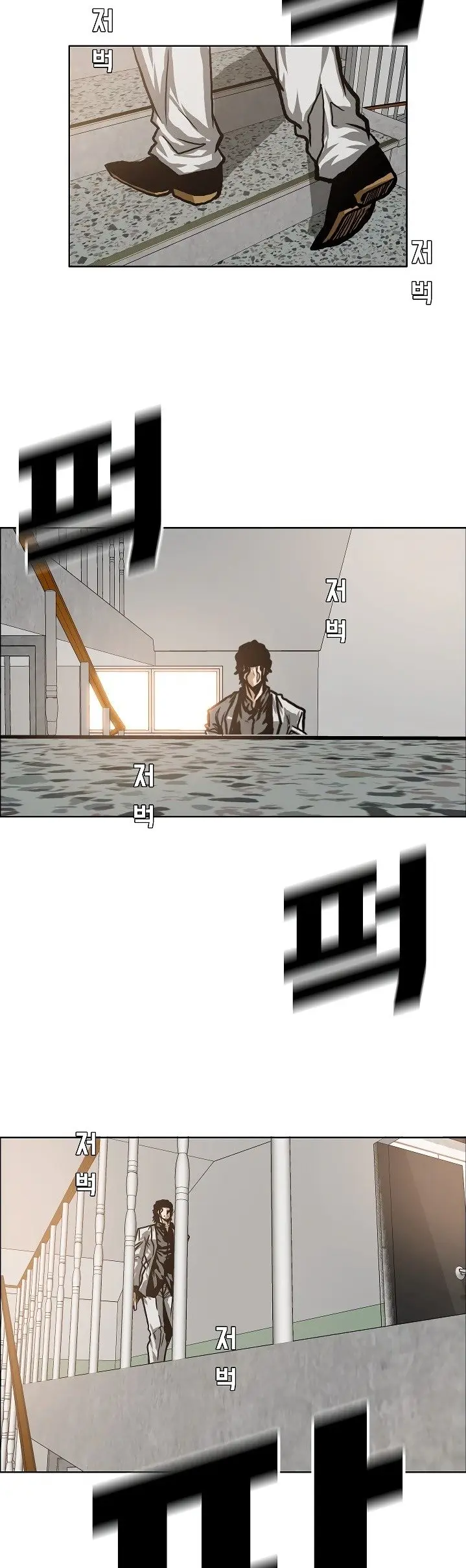Rooftop Sword Master (2020) - Capítulo 15 - Página 17 - LectorTMOo