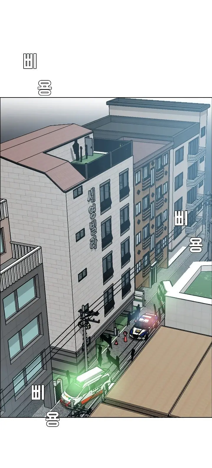 Rooftop Sword Master (2020) - Capítulo 16 - Página 2 - LectorTMOo