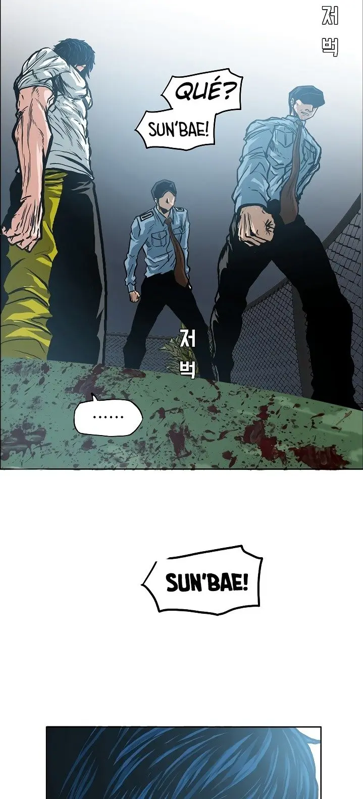 Rooftop Sword Master (2020) - Capítulo 16 - Página 17 - LectorTMOo