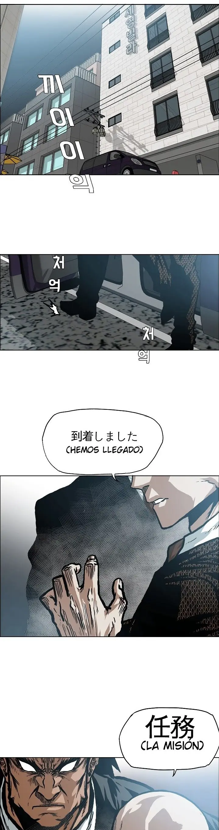 Rooftop Sword Master (2020) - Capítulo 17 - Página 20 - LectorTMOo