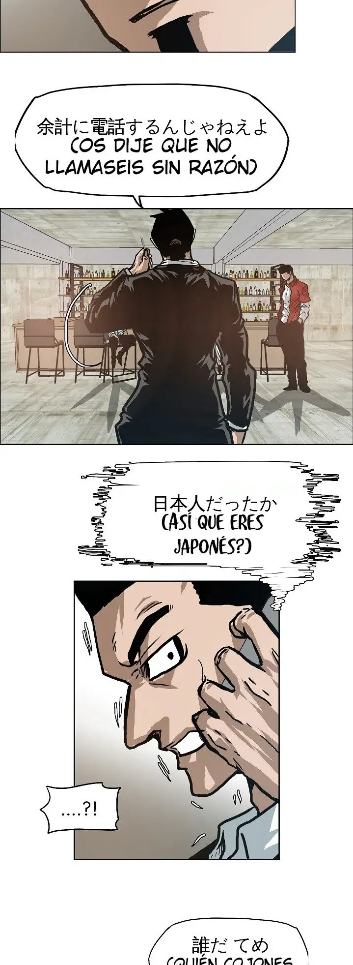 Rooftop Sword Master (2020) - Capítulo 17 - Página 32 - LectorTMOo