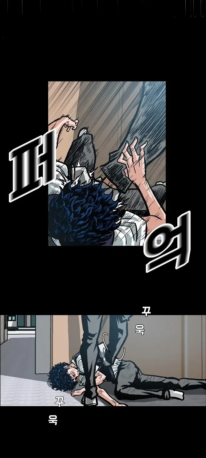 Rooftop Sword Master (2020) - Capítulo 19 - Página 4 - LectorTMOo