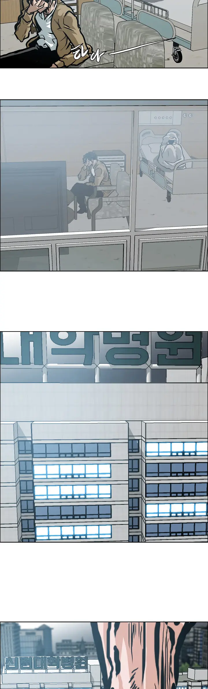 Rooftop Sword Master (2020) - Capítulo 21 - Página 24 - LectorTMOo