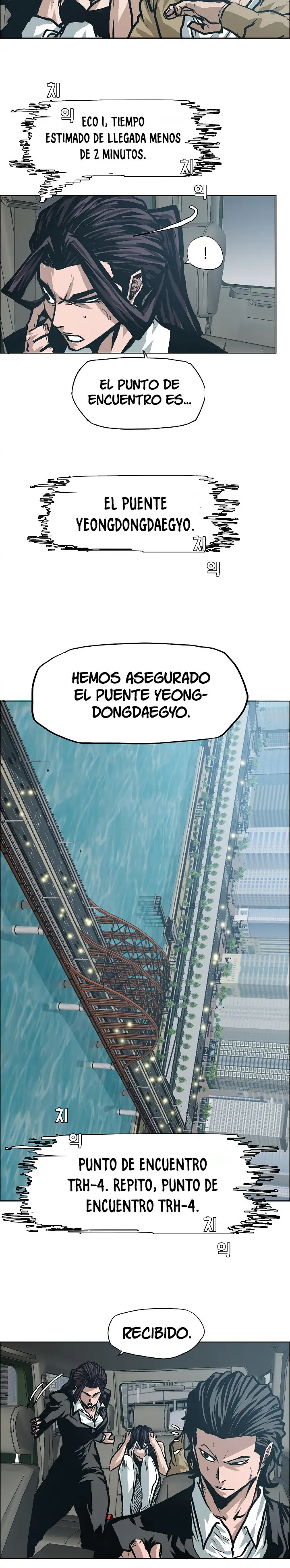 Rooftop Sword Master (2020) - Capítulo 23 - Página 26 - LectorTMOo