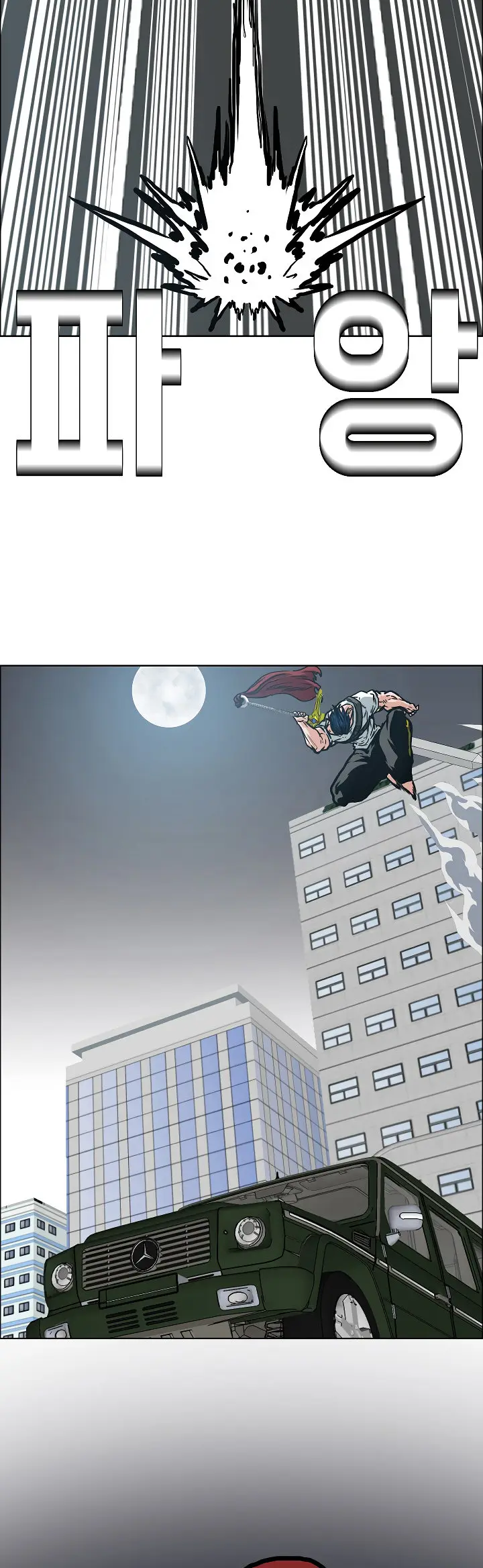 Rooftop Sword Master (2020) - Capítulo 23 - Página 29 - LectorTMOo