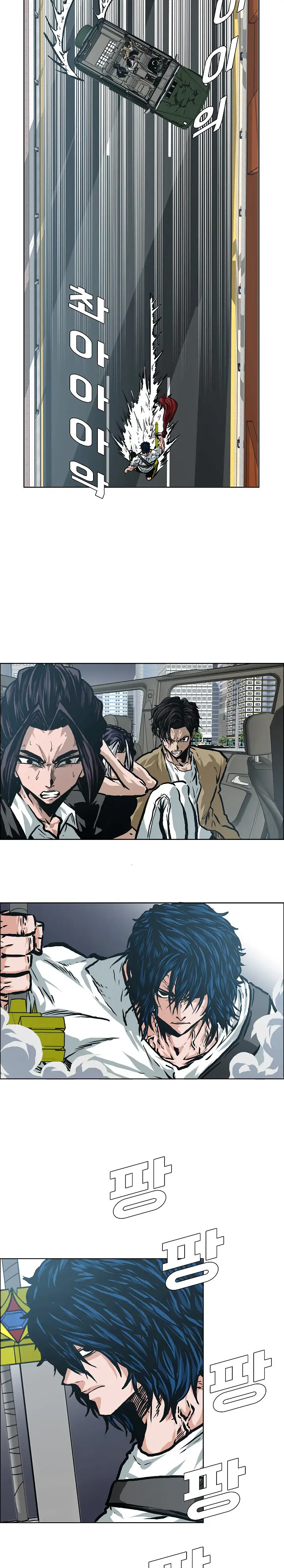 Rooftop Sword Master (2020) - Capítulo 24 - Página 14 - LectorTMOo