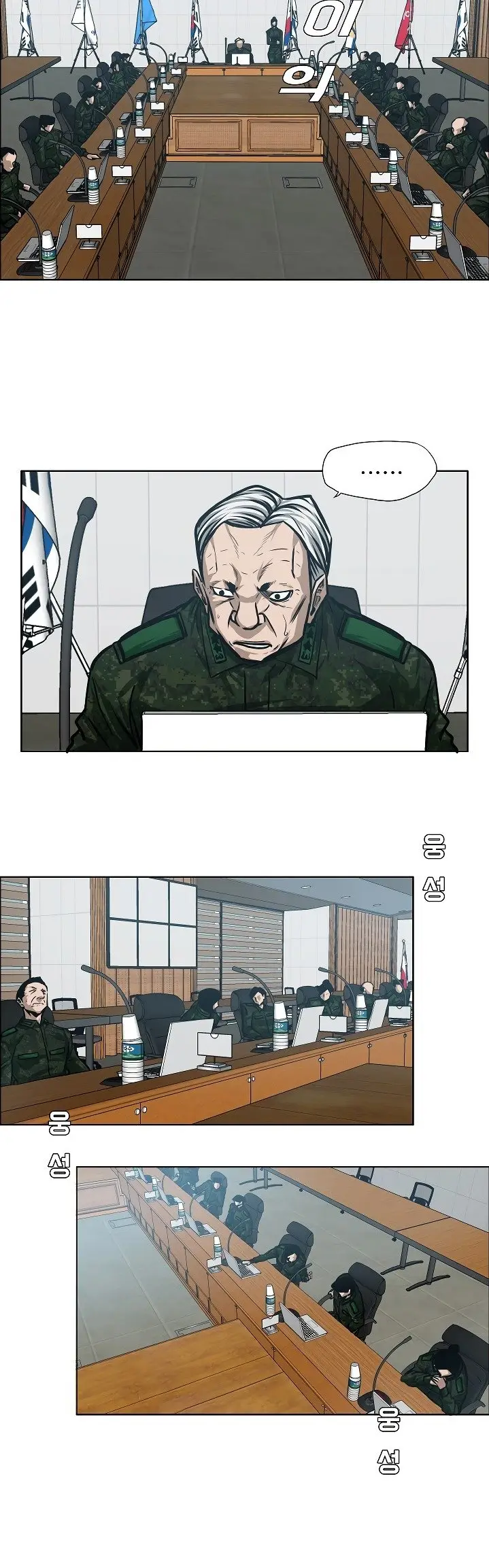 Rooftop Sword Master (2020) - Capítulo 27 - Página 15 - LectorTMOo