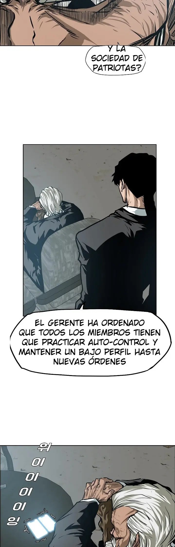 Rooftop Sword Master (2020) - Capítulo 30 - Página 6 - LectorTMOo