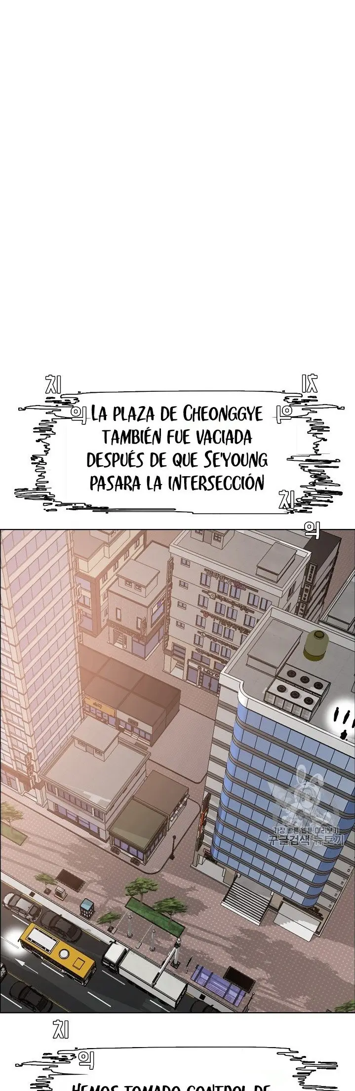 Rooftop Sword Master (2020) - Capítulo 31 - Página 28 - LectorTMOo