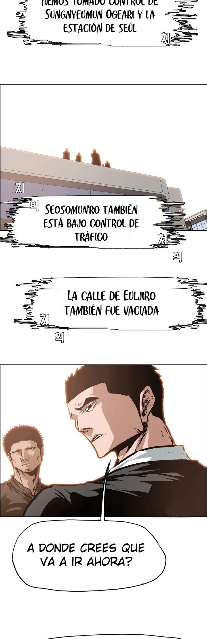 Rooftop Sword Master (2020) - Capítulo 31 - Página 29 - LectorTMOo