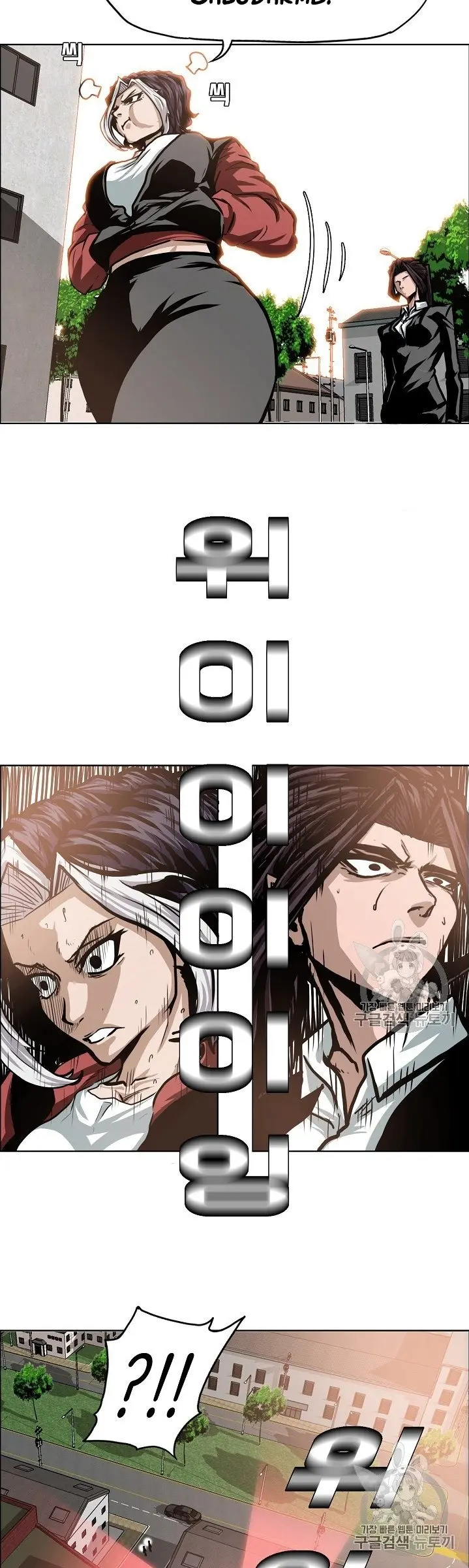 Rooftop Sword Master (2020) - Capítulo 32 - Página 7 - LectorTMOo