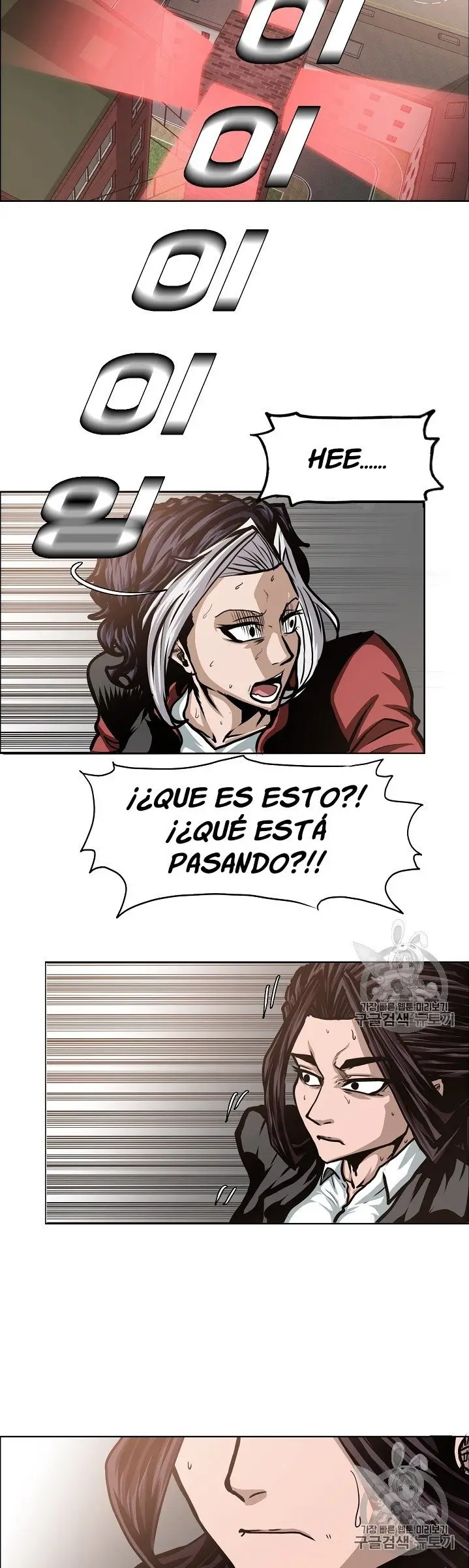 Rooftop Sword Master (2020) - Capítulo 32 - Página 8 - LectorTMOo