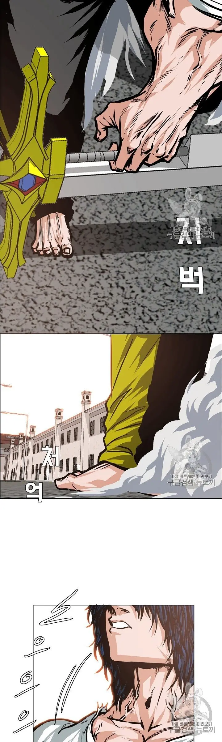 Rooftop Sword Master (2020) - Capítulo 32 - Página 11 - LectorTMOo
