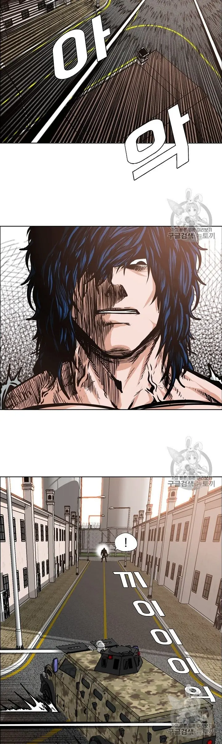 Rooftop Sword Master (2020) - Capítulo 32 - Página 13 - LectorTMOo
