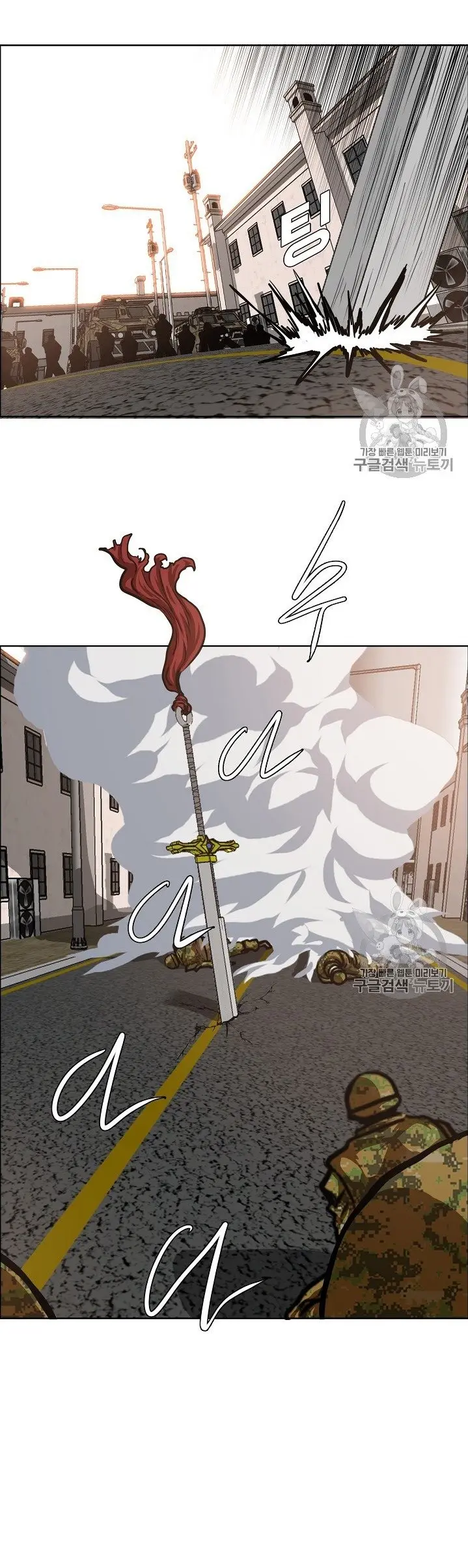 Rooftop Sword Master (2020) - Capítulo 32 - Página 28 - LectorTMOo