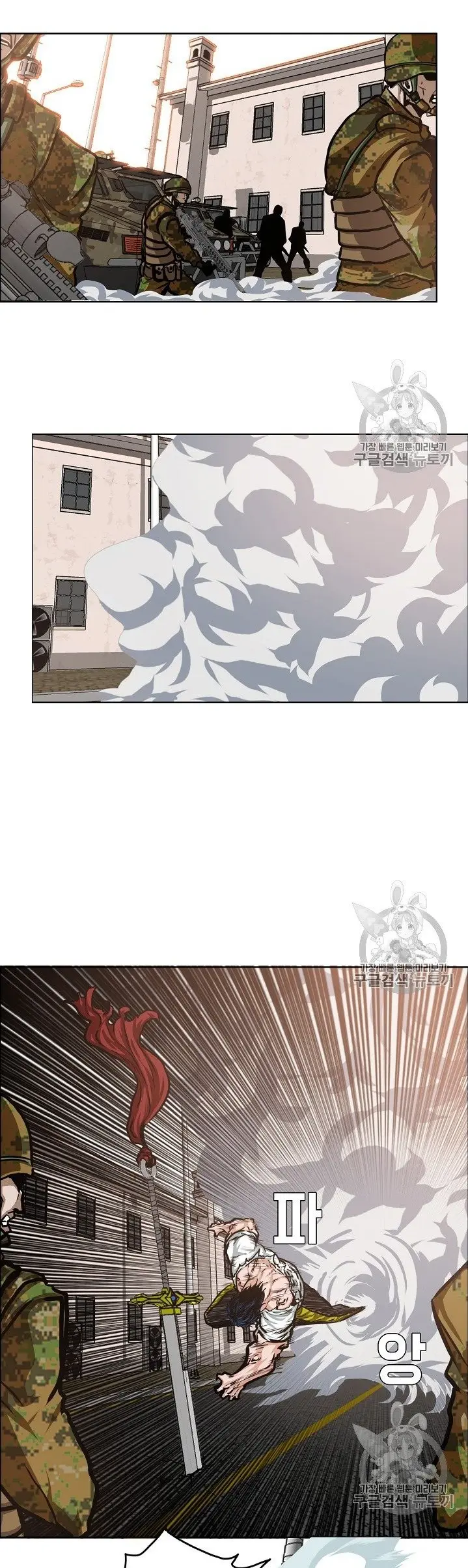 Rooftop Sword Master (2020) - Capítulo 32 - Página 29 - LectorTMOo