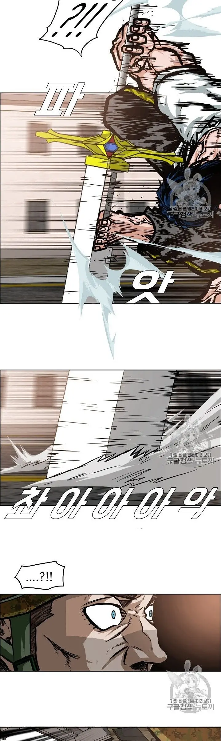 Rooftop Sword Master (2020) - Capítulo 32 - Página 30 - LectorTMOo