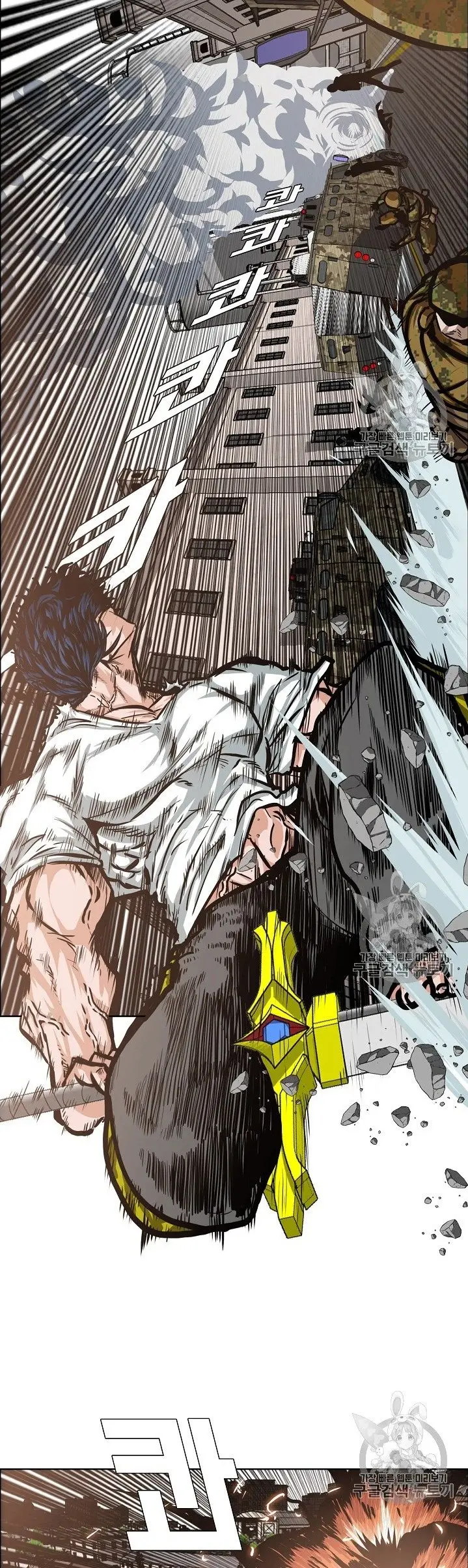 Rooftop Sword Master (2020) - Capítulo 32 - Página 31 - LectorTMOo