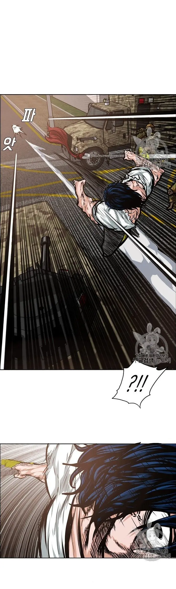 Rooftop Sword Master (2020) - Capítulo 32 - Página 33 - LectorTMOo