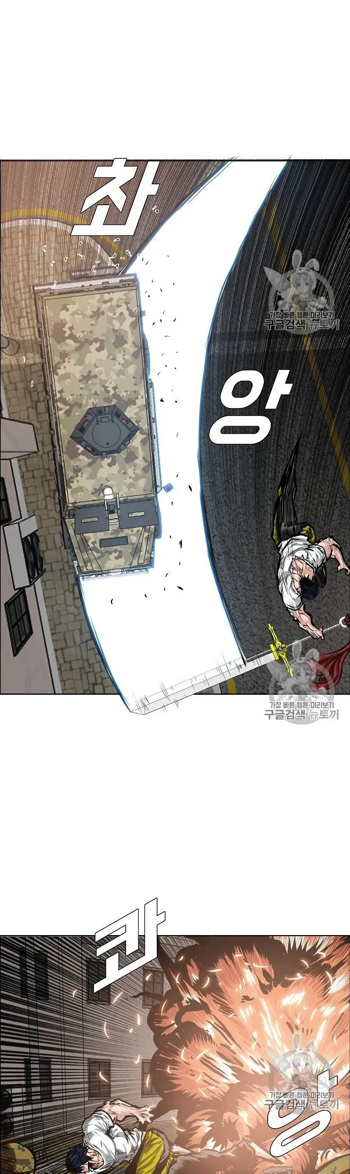 Rooftop Sword Master (2020) - Capítulo 32 - Página 34 - LectorTMOo